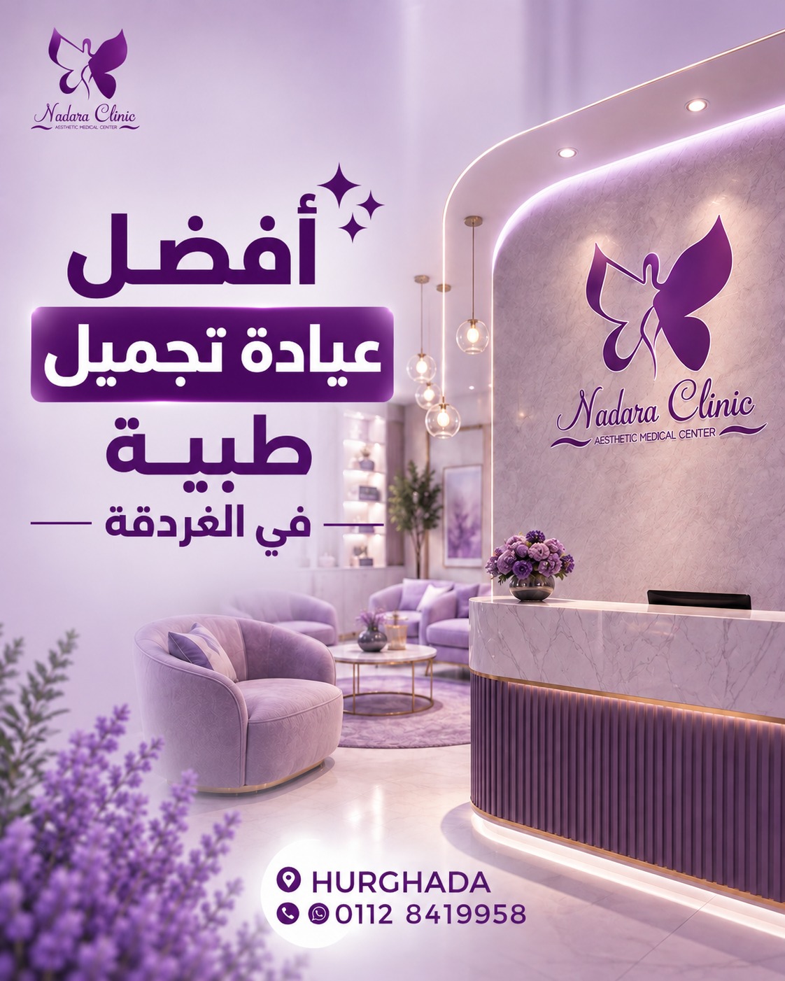 Beste medizinisch-kosmetische Klinik in Hurghada
